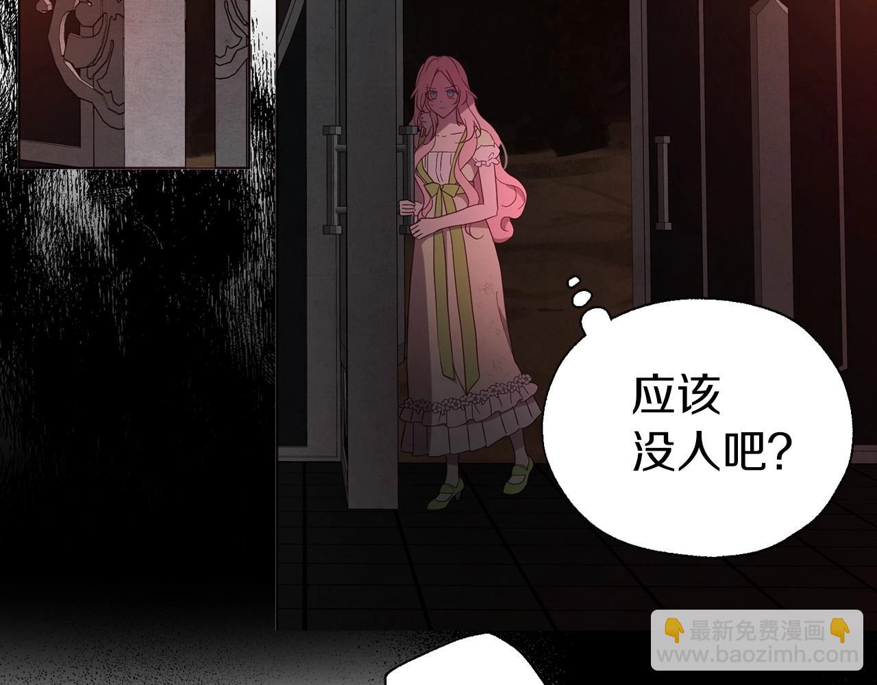 第108话 没有灵魂的躯壳70