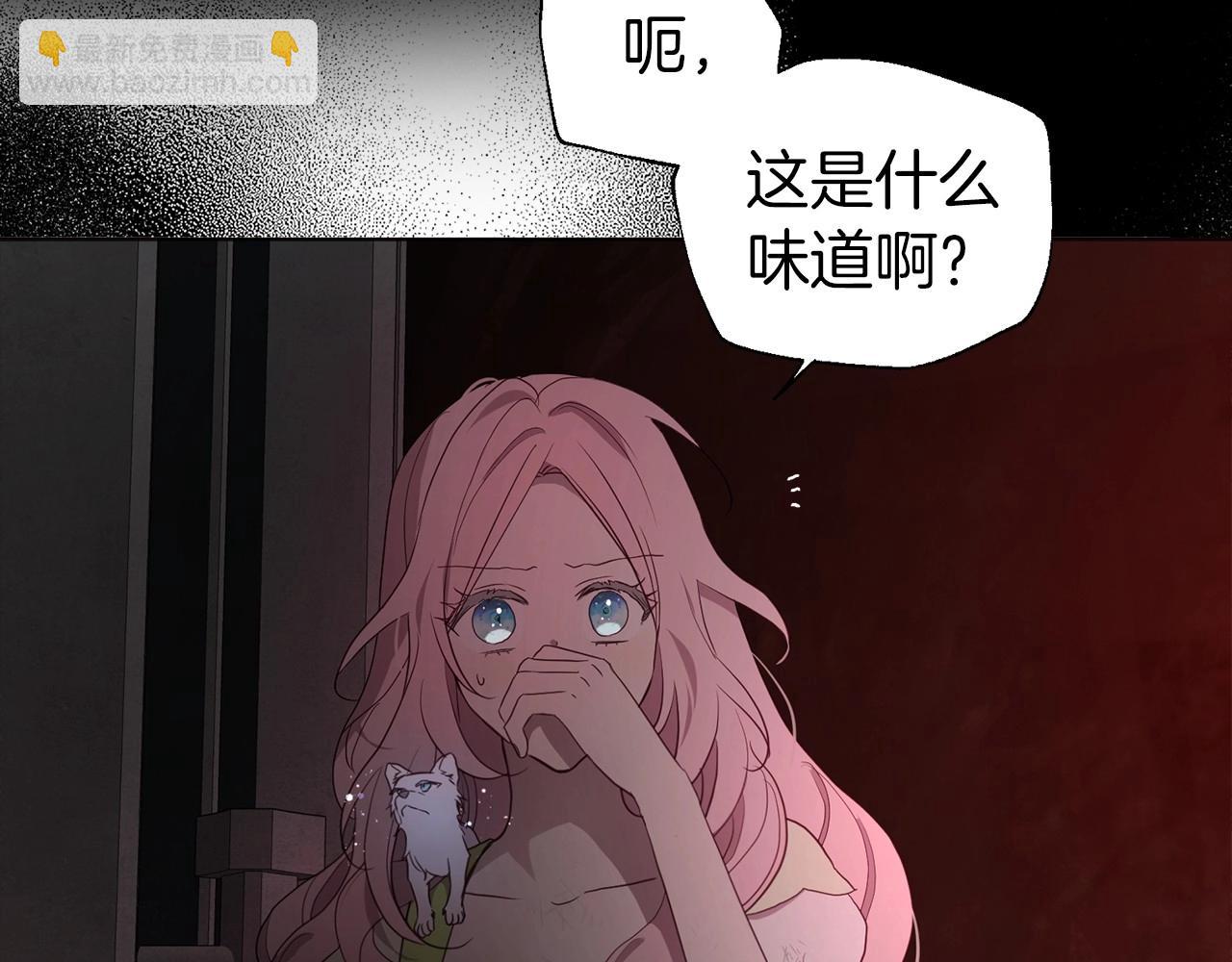 第108话 没有灵魂的躯壳71