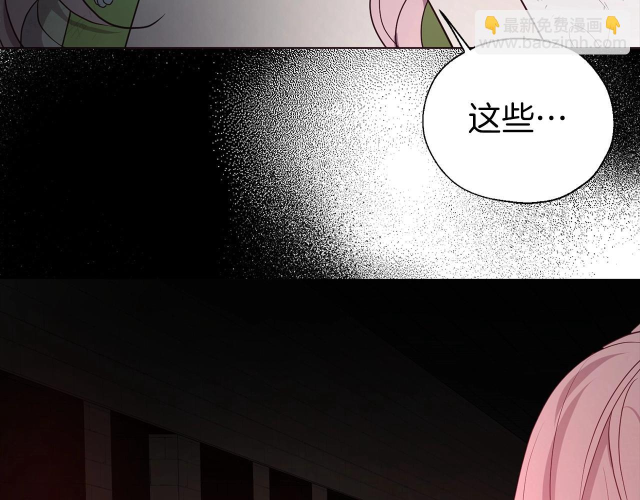 第108话 没有灵魂的躯壳74