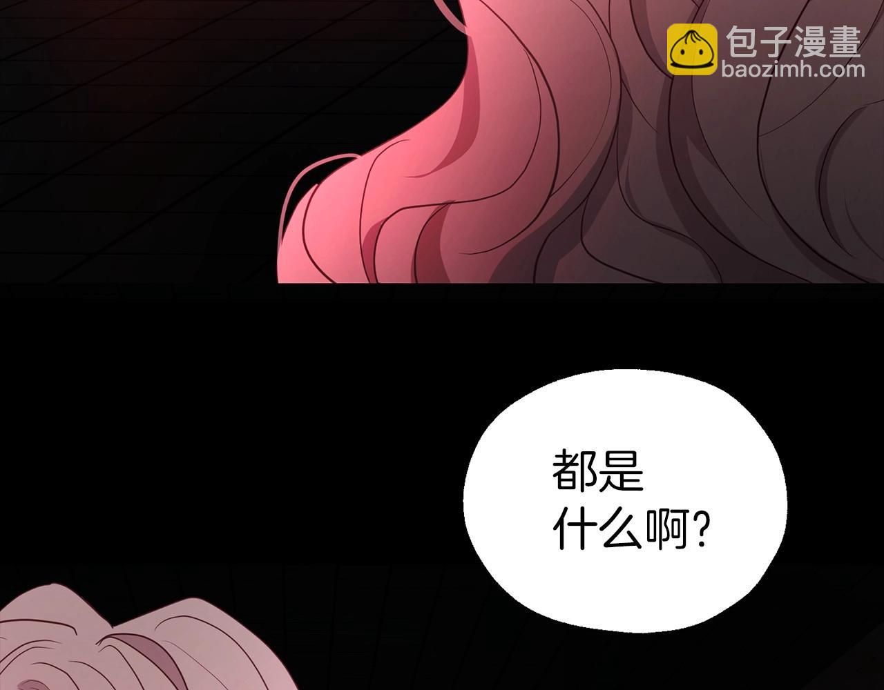 第108话 没有灵魂的躯壳76