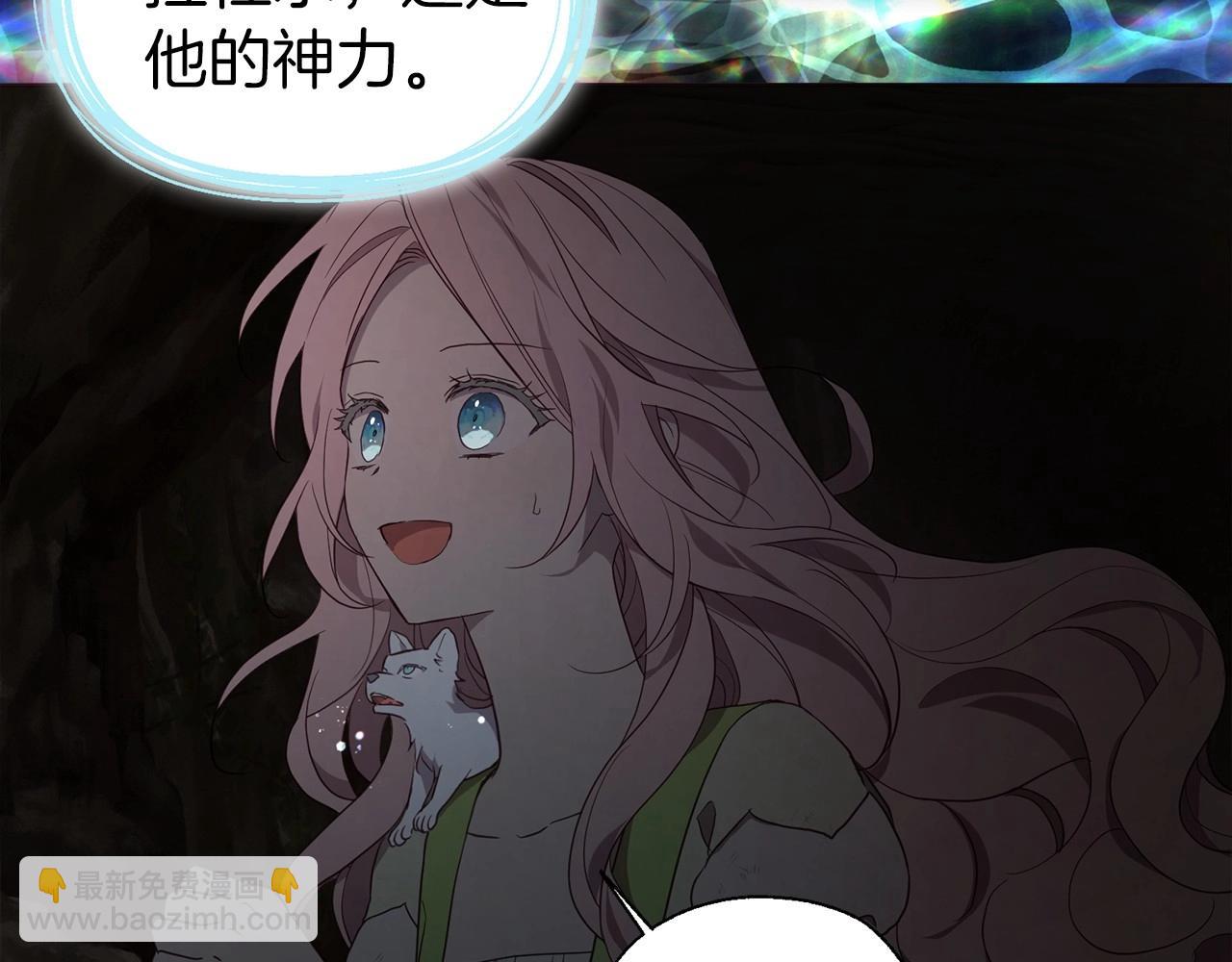 第108话 没有灵魂的躯壳8