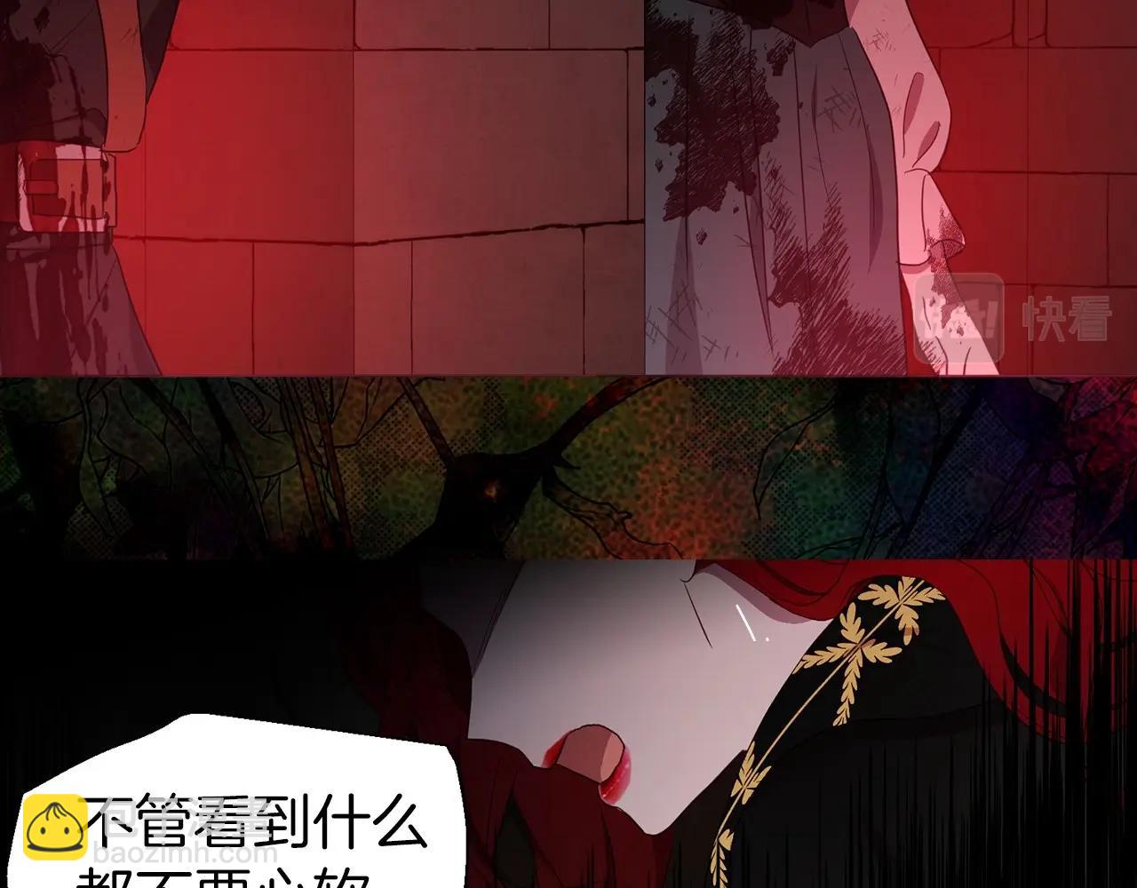 第108话 没有灵魂的躯壳82