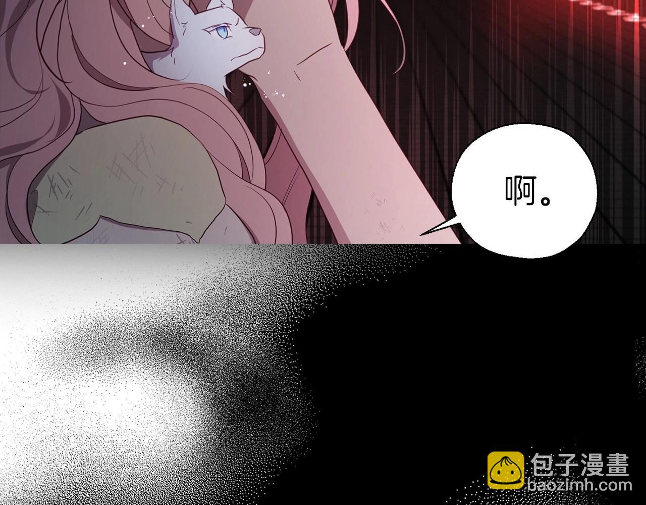 第108话 没有灵魂的躯壳84