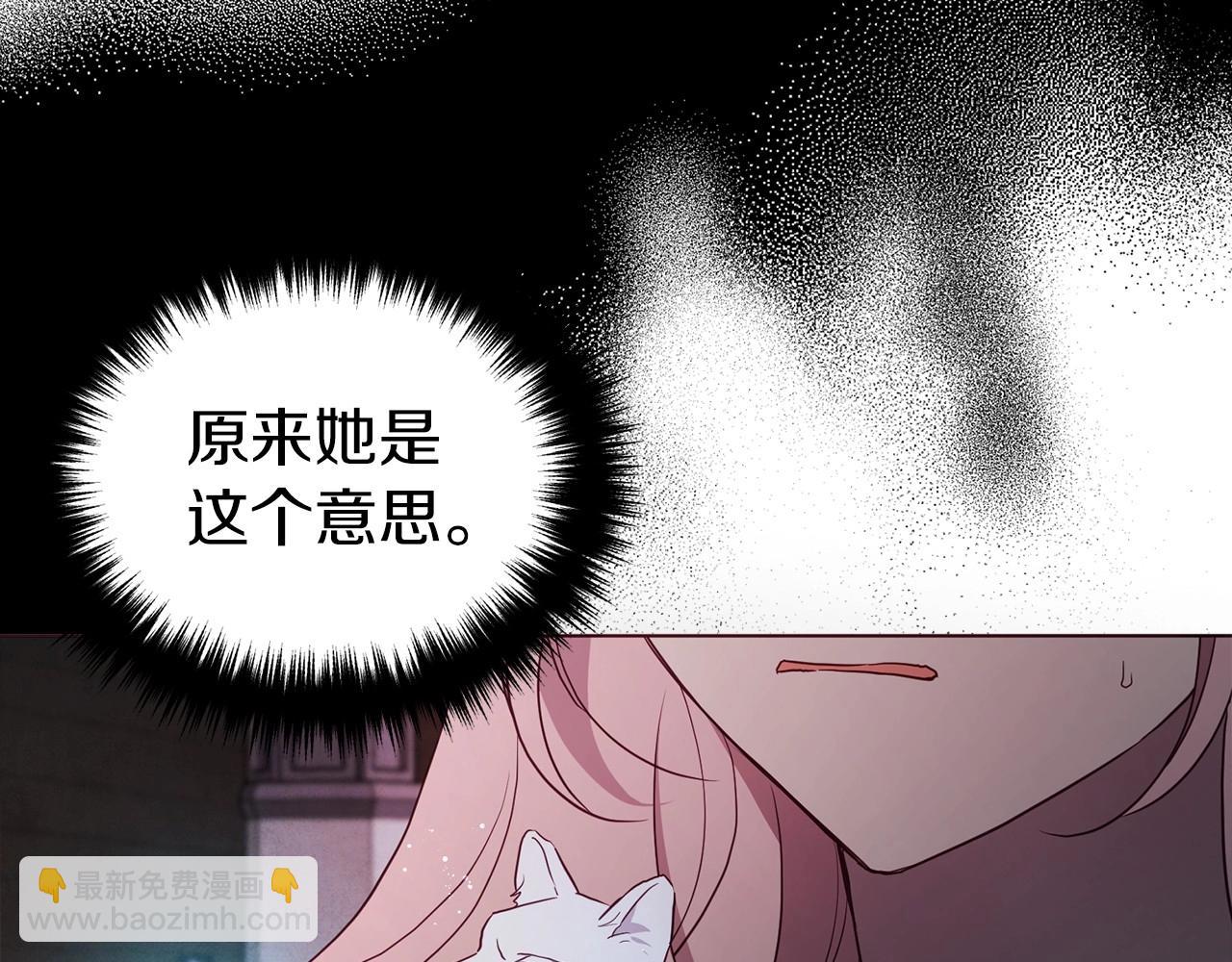第108话 没有灵魂的躯壳85