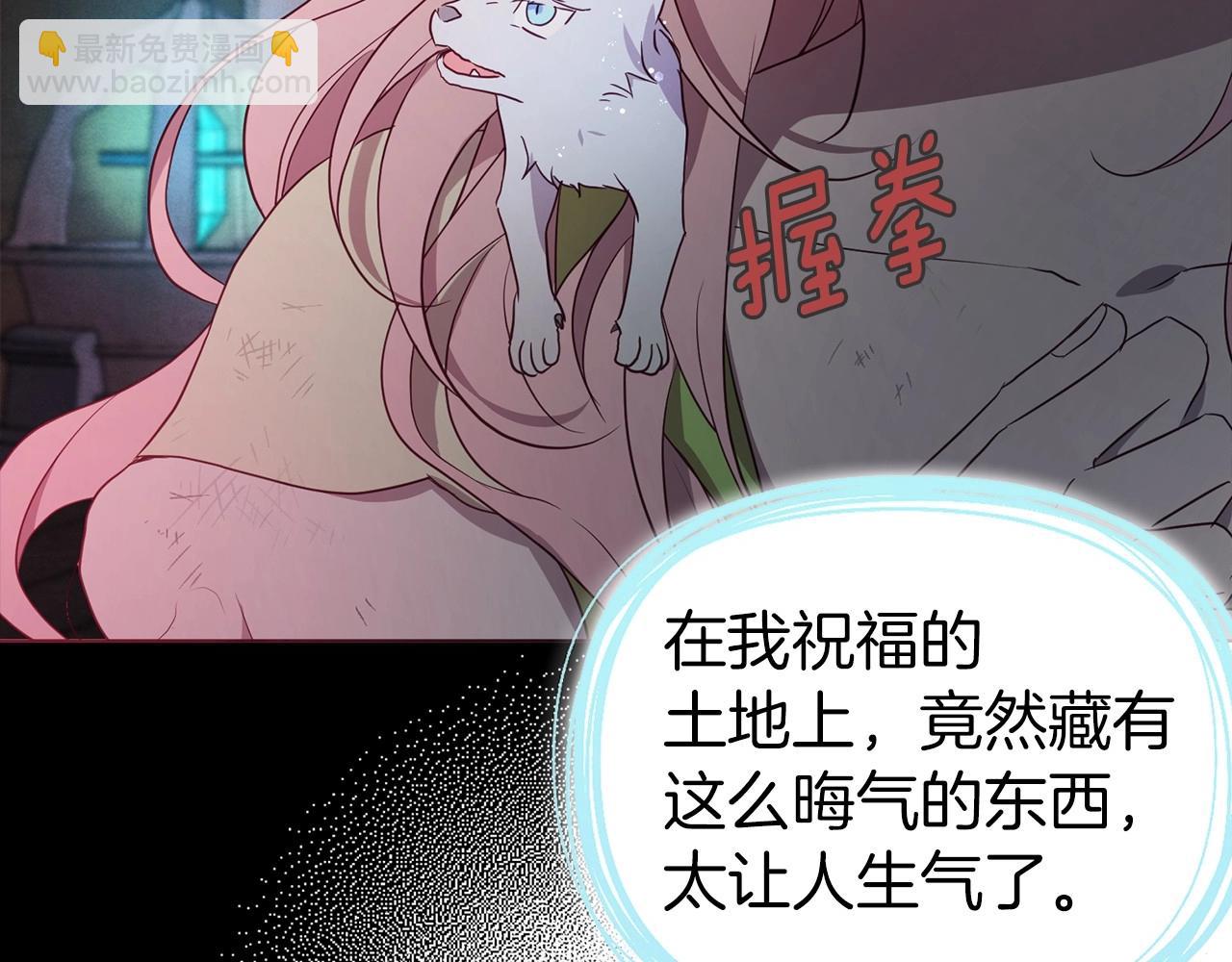 第108话 没有灵魂的躯壳86
