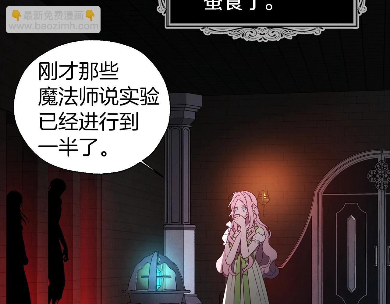第108话 没有灵魂的躯壳88