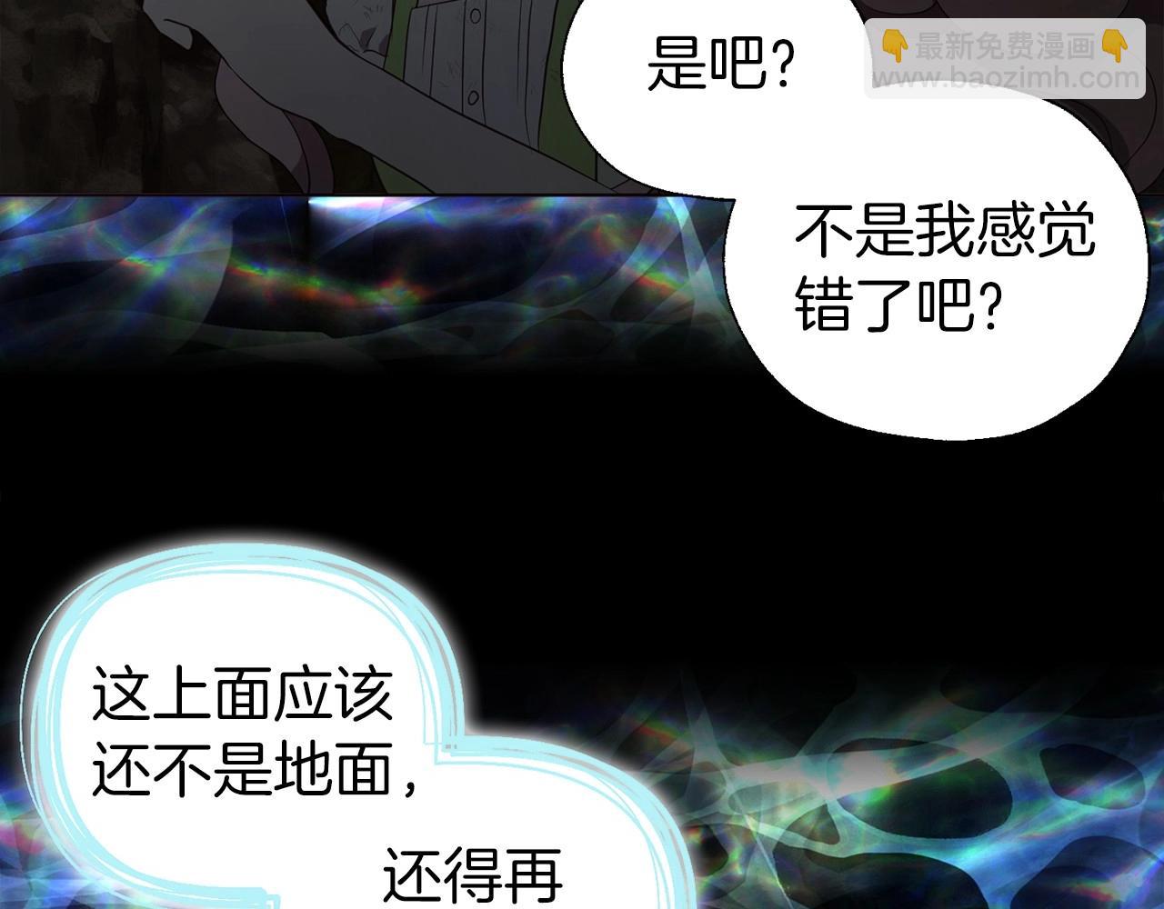 第108话 没有灵魂的躯壳9