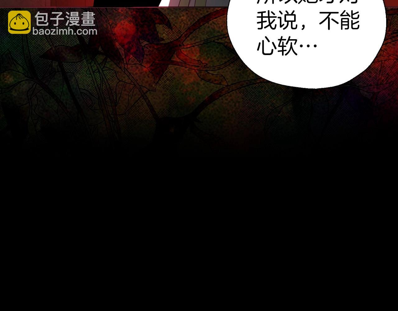 第108话 没有灵魂的躯壳92