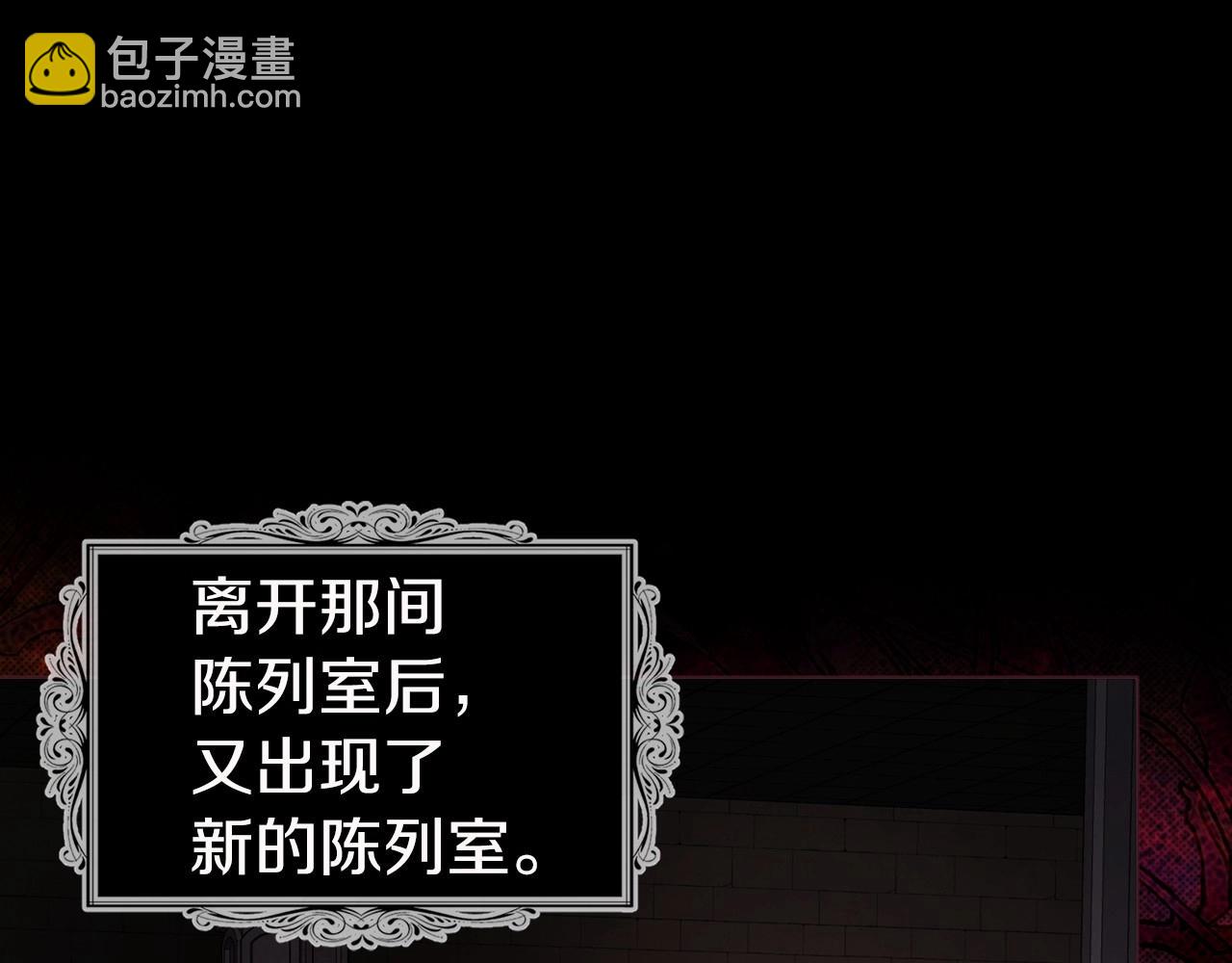 第108话 没有灵魂的躯壳94