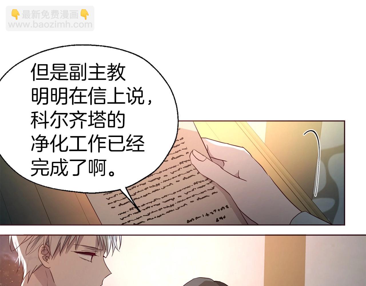 第109话 不要抛弃我10