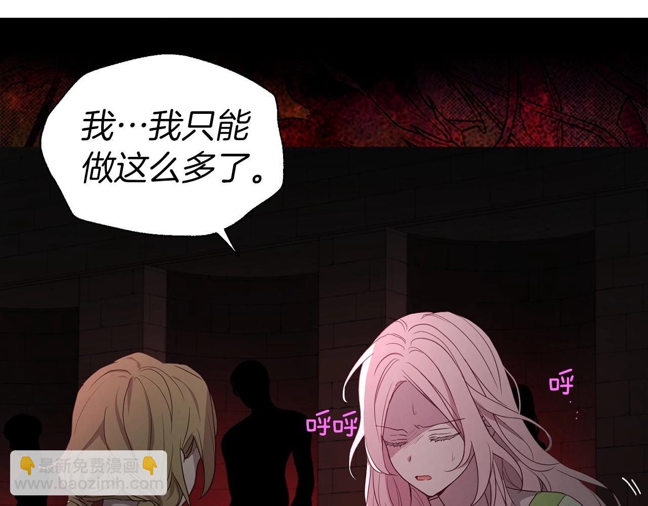 第109话 不要抛弃我100