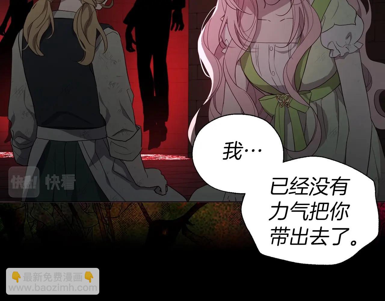第109话 不要抛弃我101