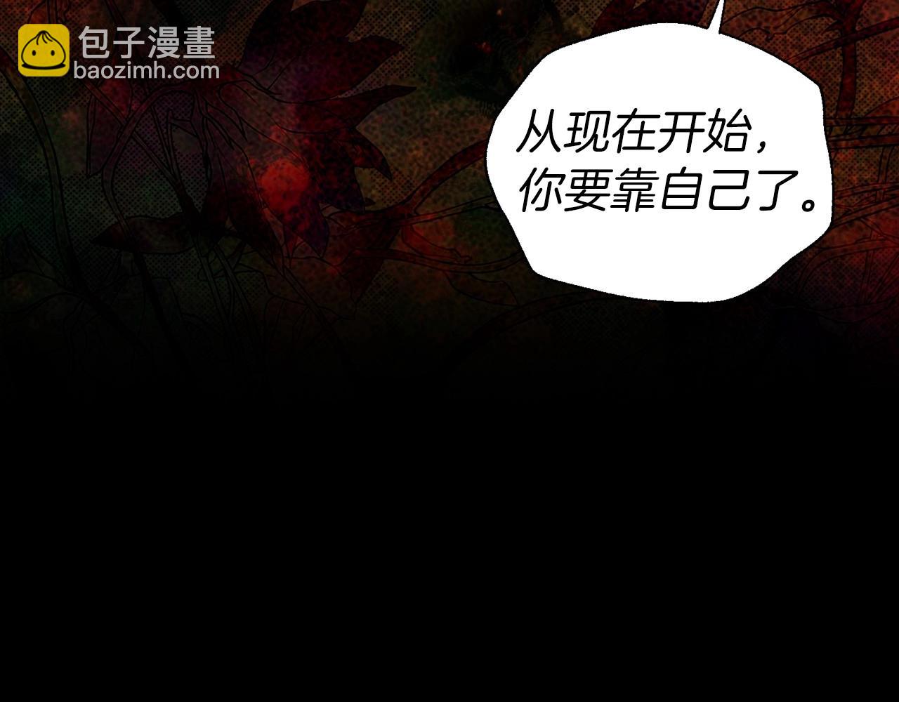 第109话 不要抛弃我108