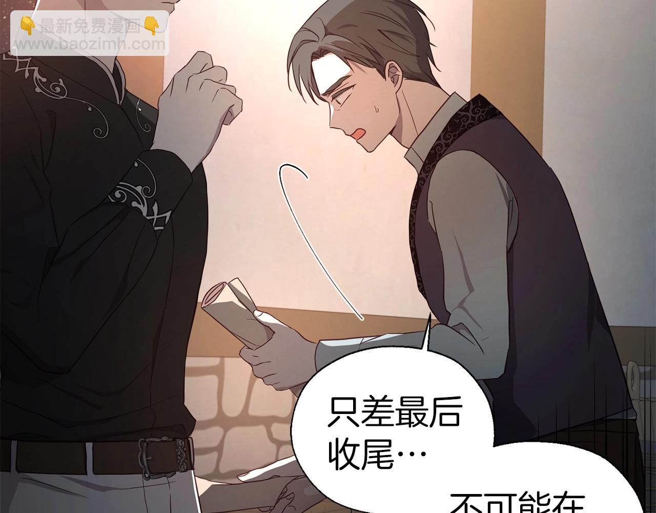 第109话 不要抛弃我11