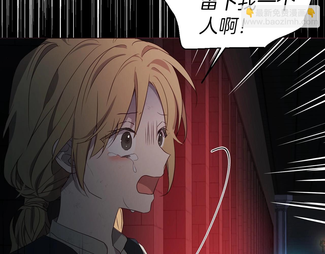 第109话 不要抛弃我111