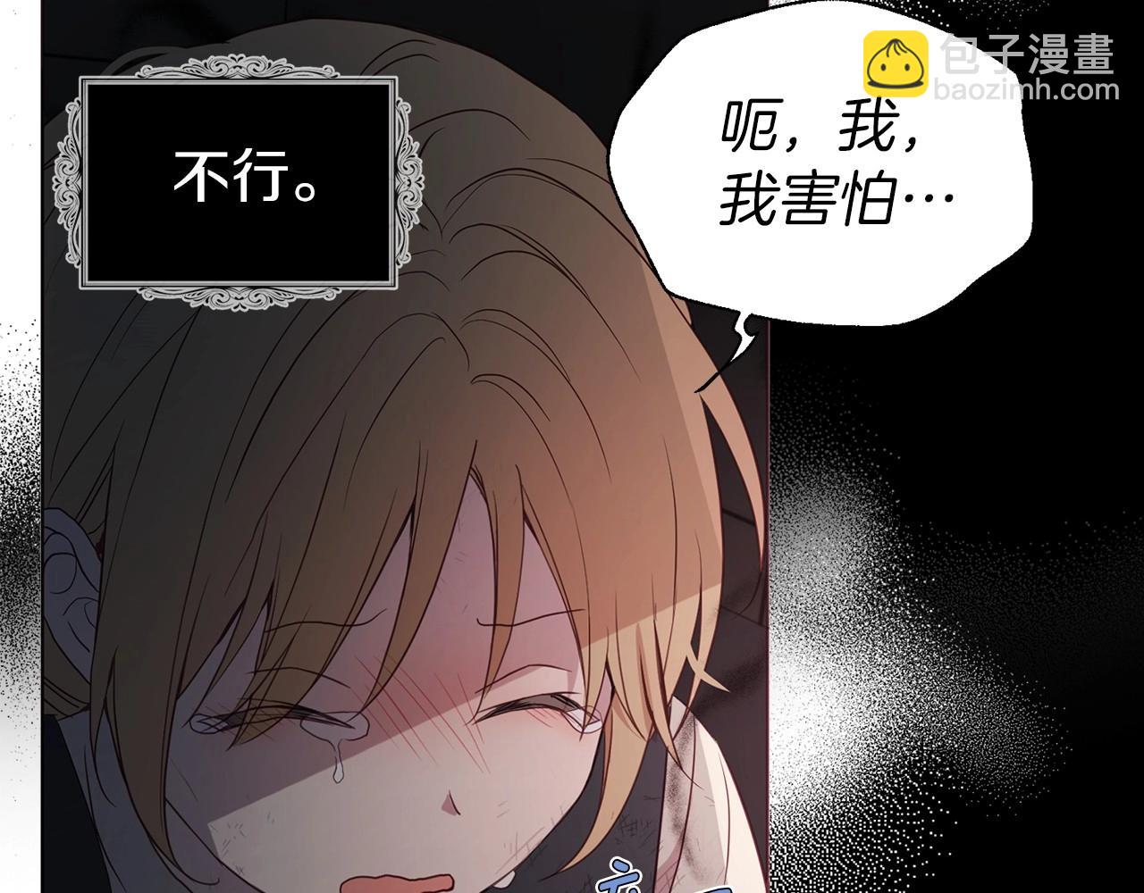 第109话 不要抛弃我116