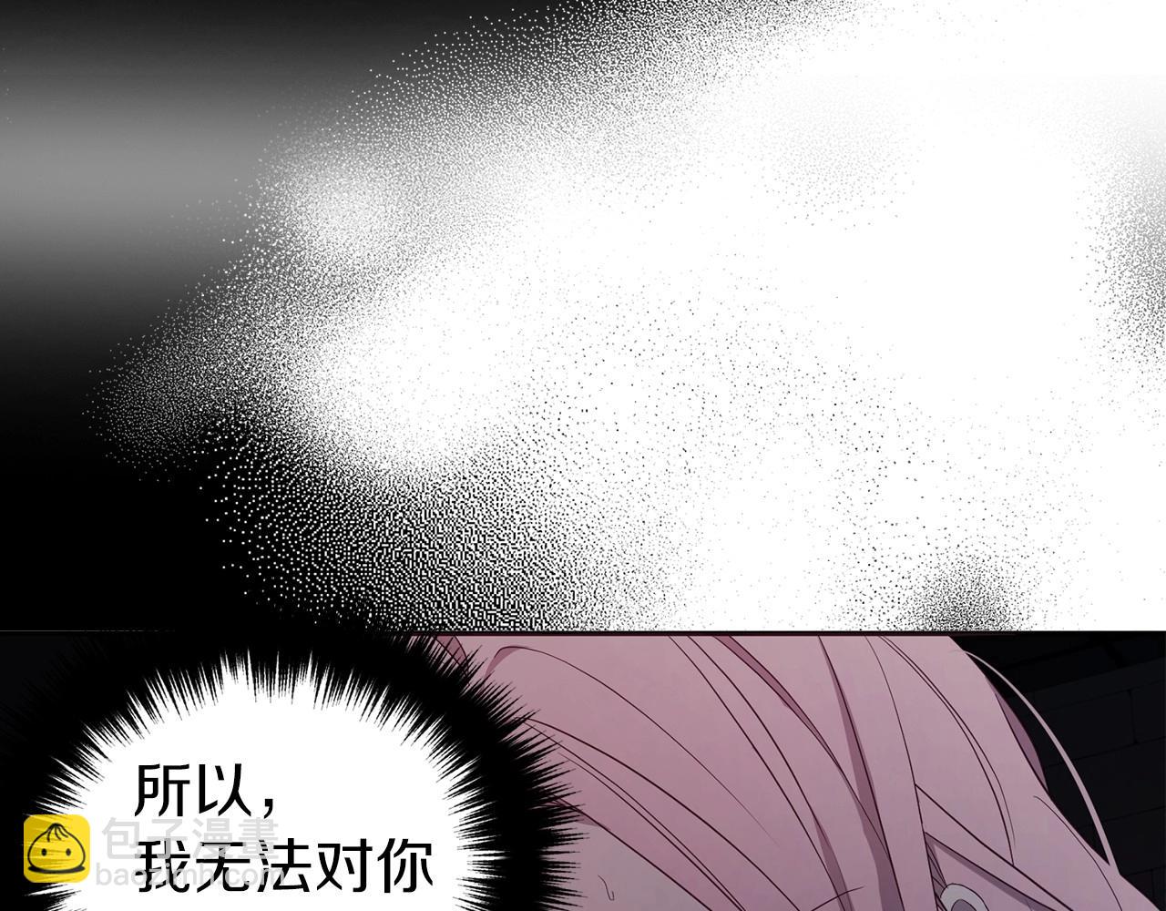 第109话 不要抛弃我118