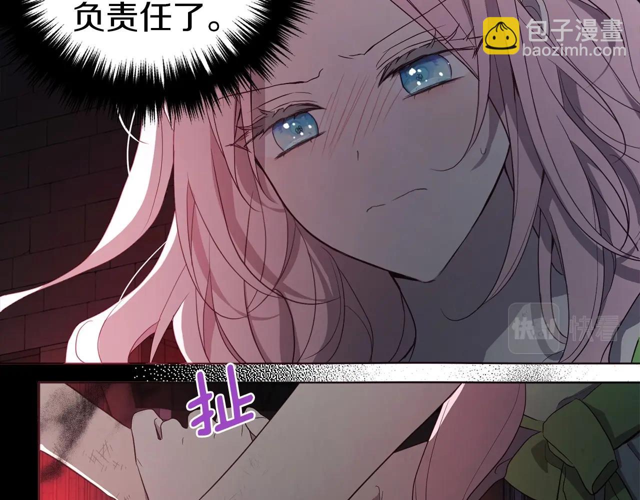 第109话 不要抛弃我119