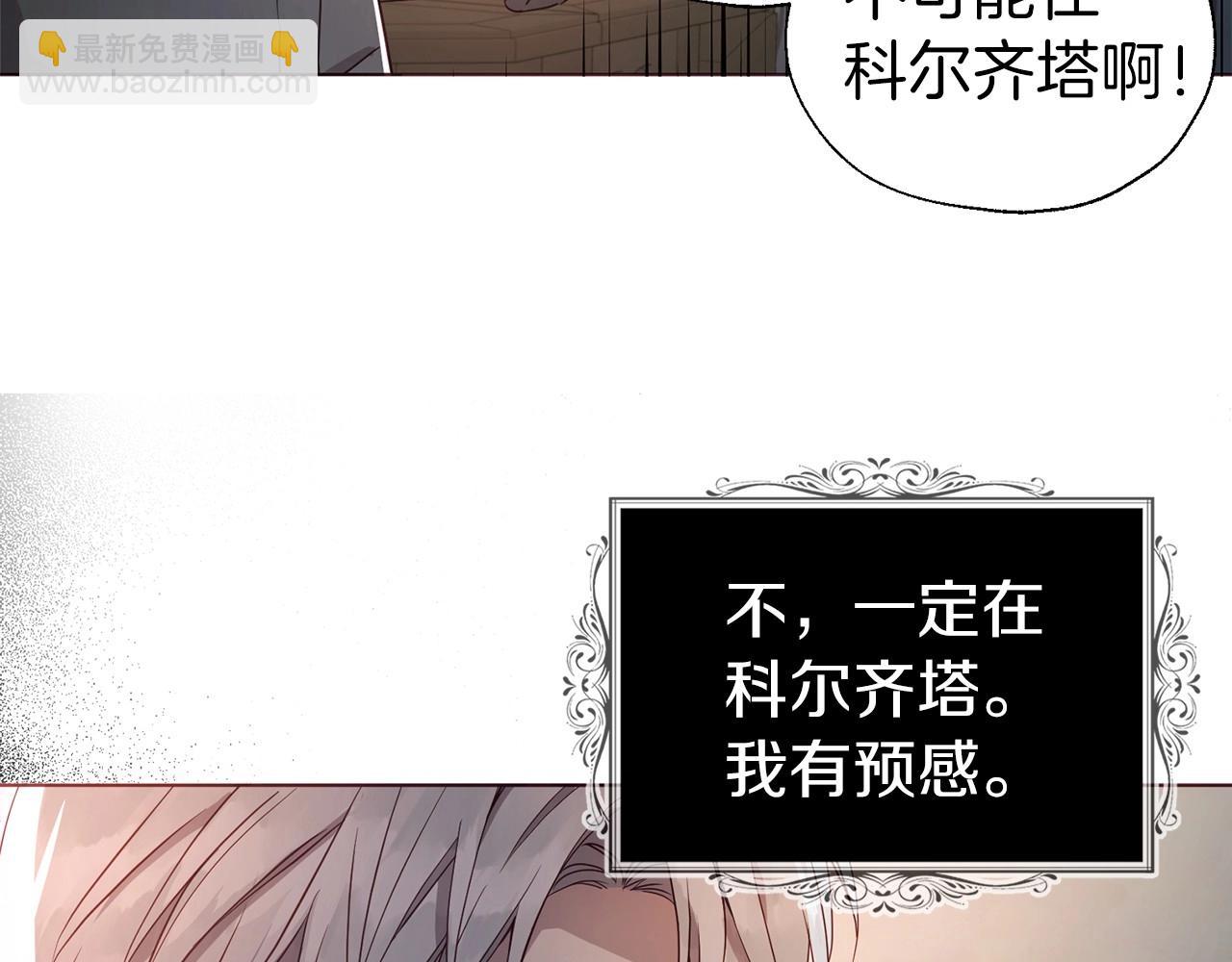 第109话 不要抛弃我12