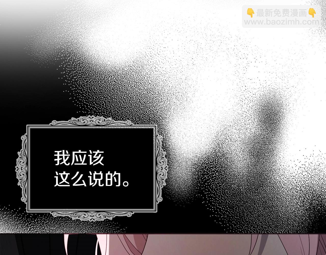 第109话 不要抛弃我121