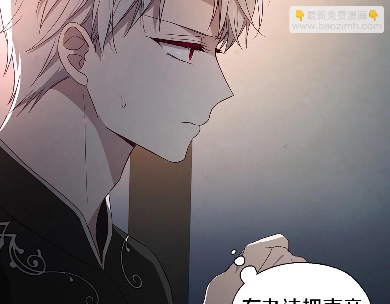 第109话 不要抛弃我13