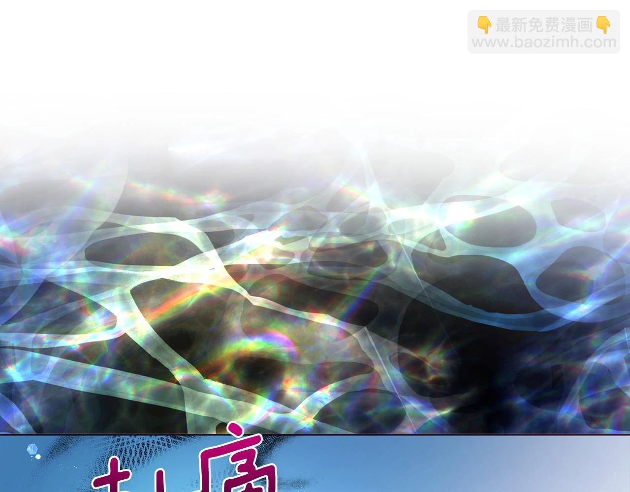 第109话 不要抛弃我131