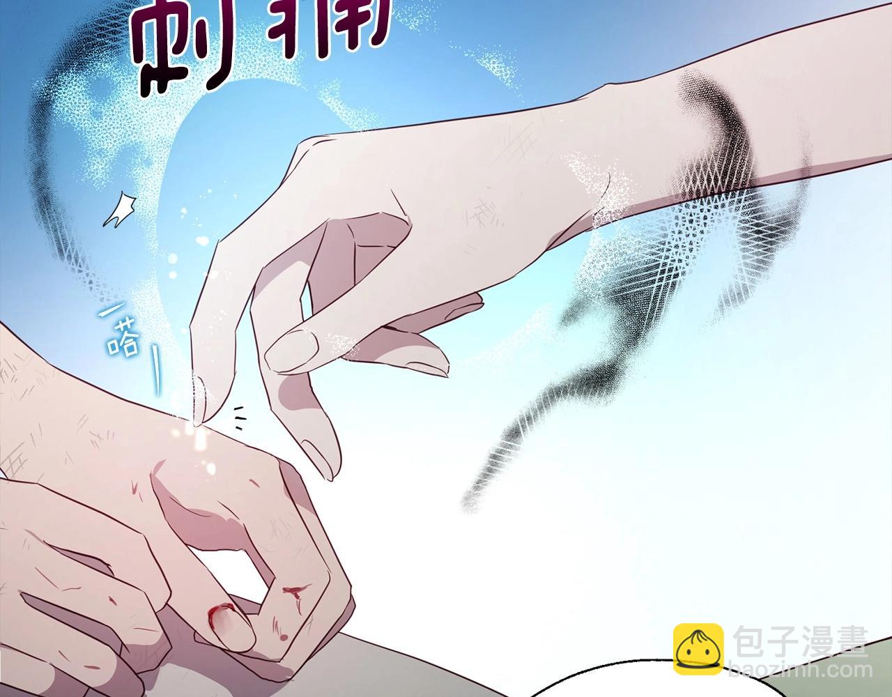 第109话 不要抛弃我132