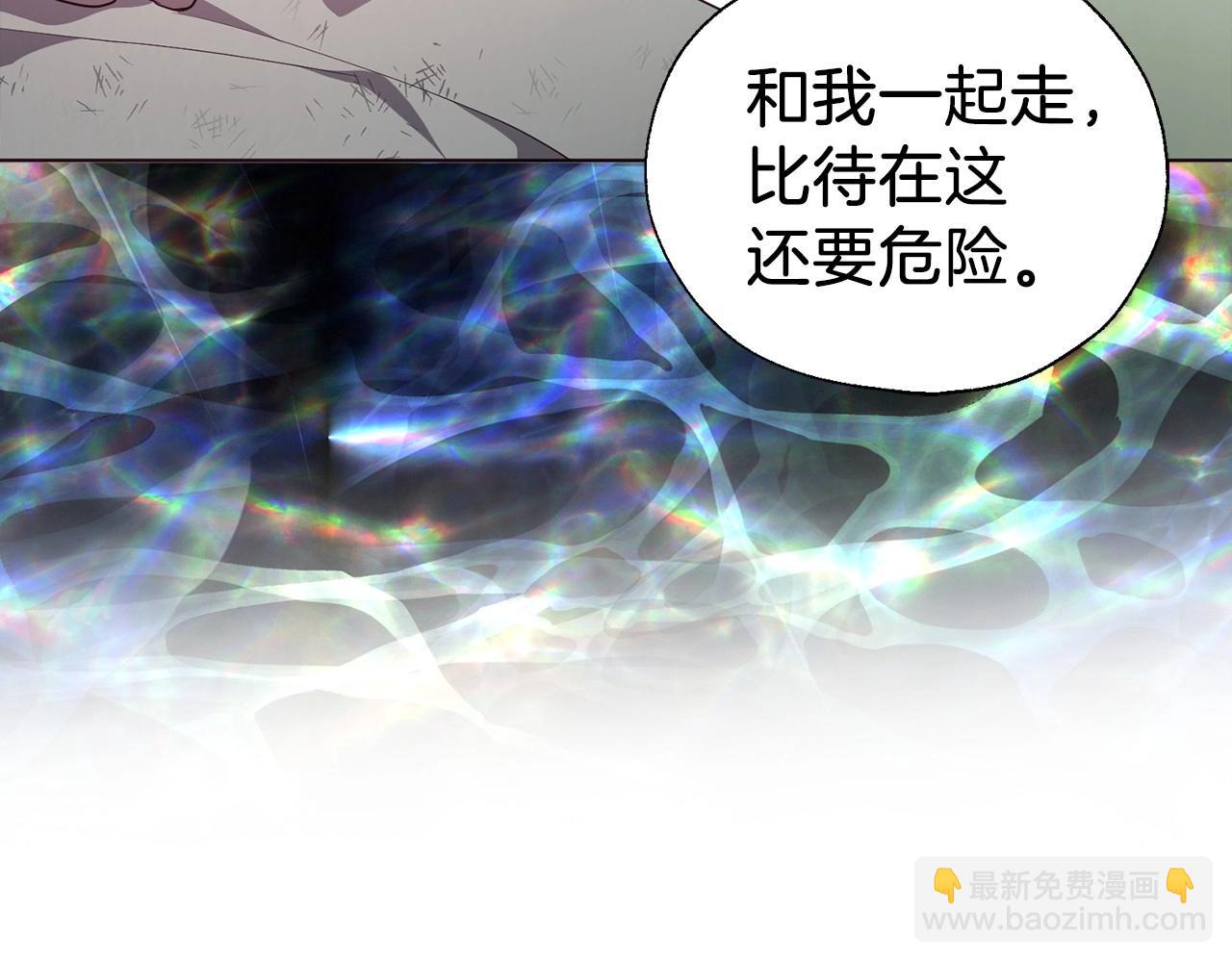第109话 不要抛弃我133