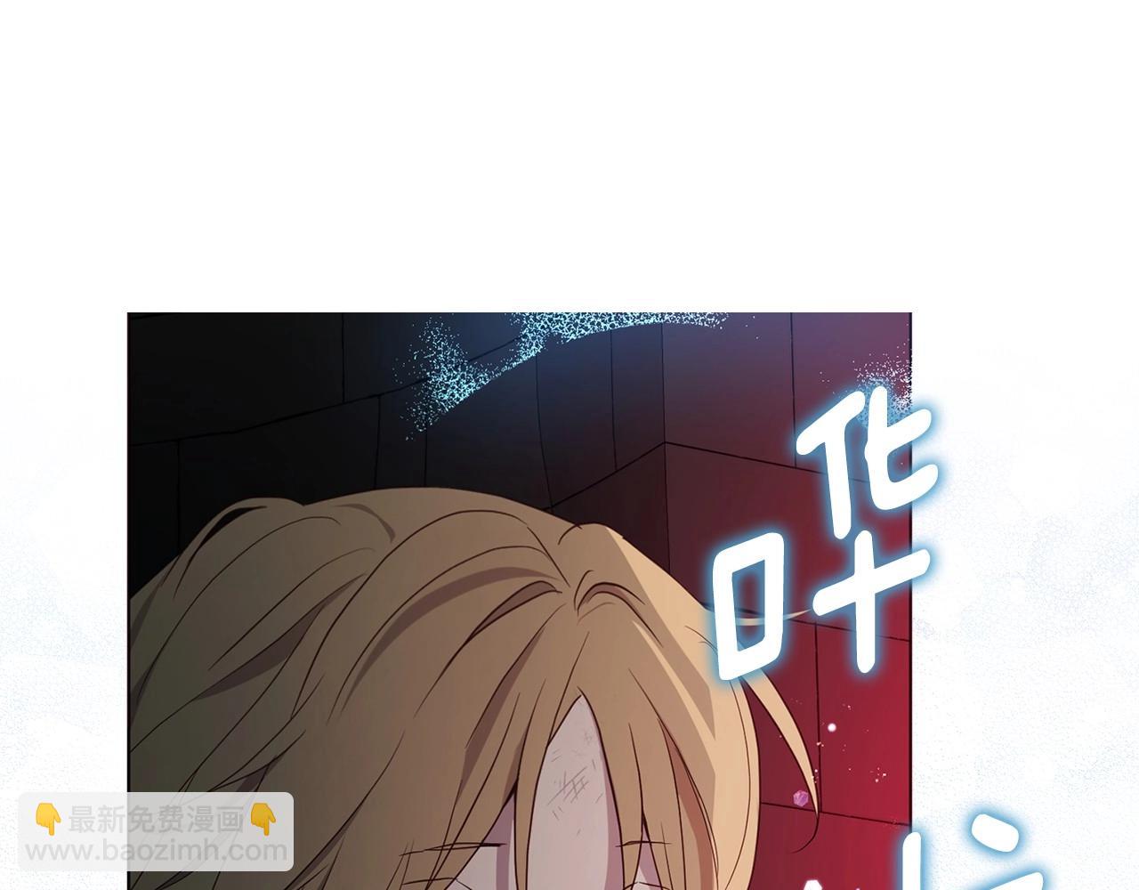 第109话 不要抛弃我135