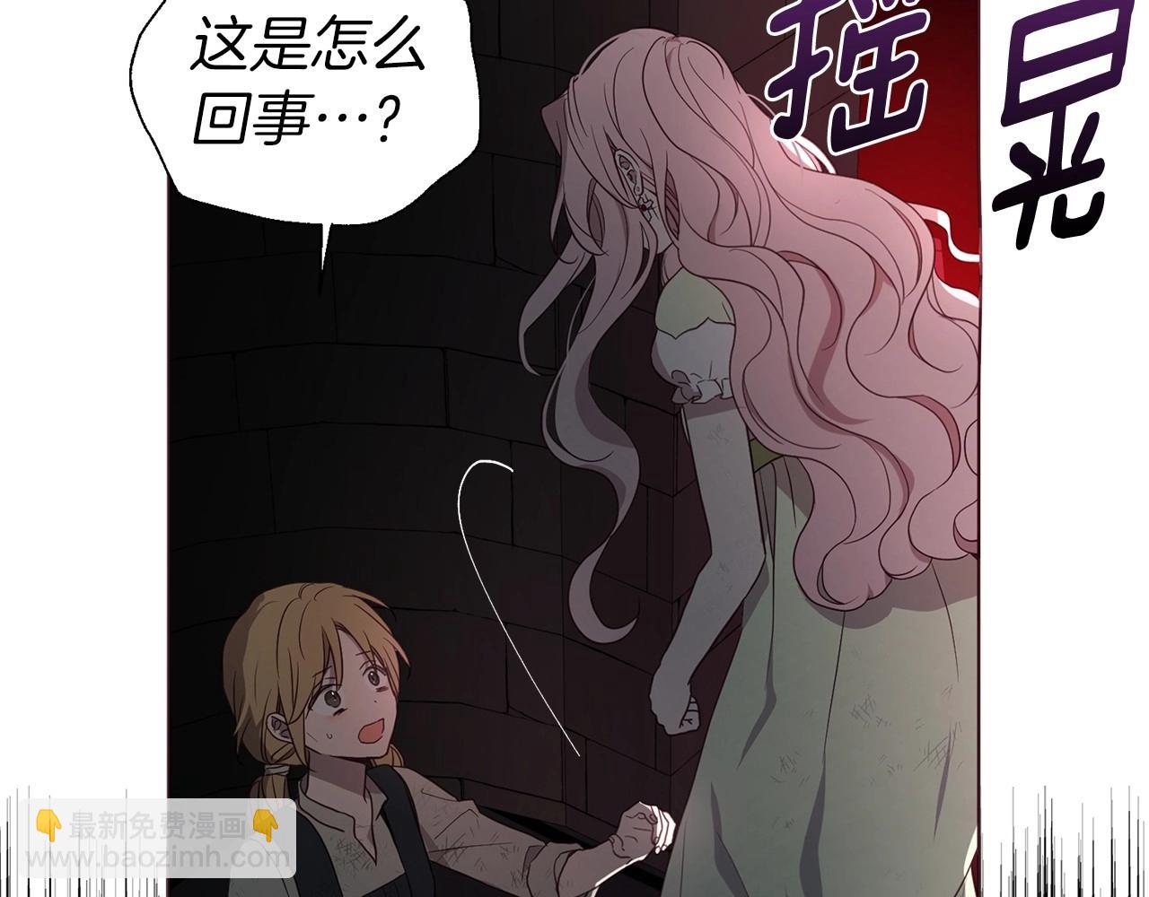 第109话 不要抛弃我138