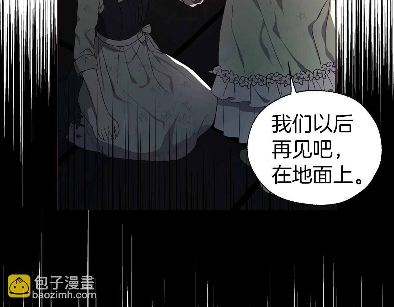 第109话 不要抛弃我139