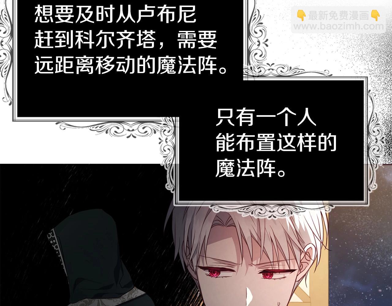 第109话 不要抛弃我15