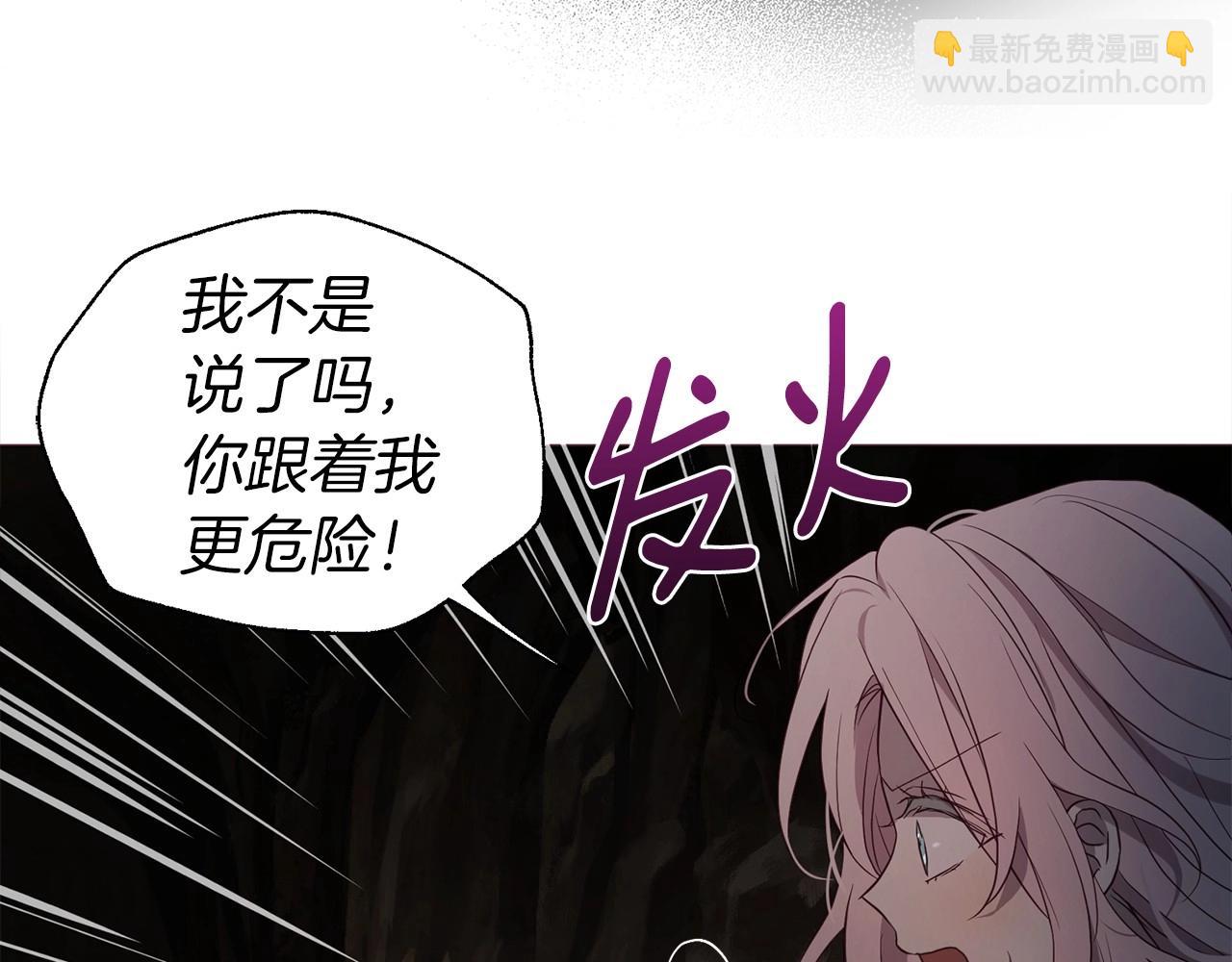 第109话 不要抛弃我153