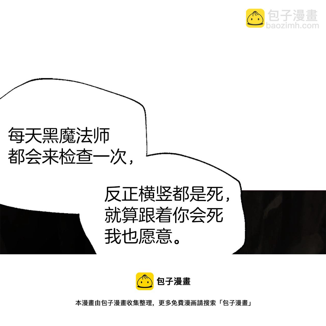 第109话 不要抛弃我159