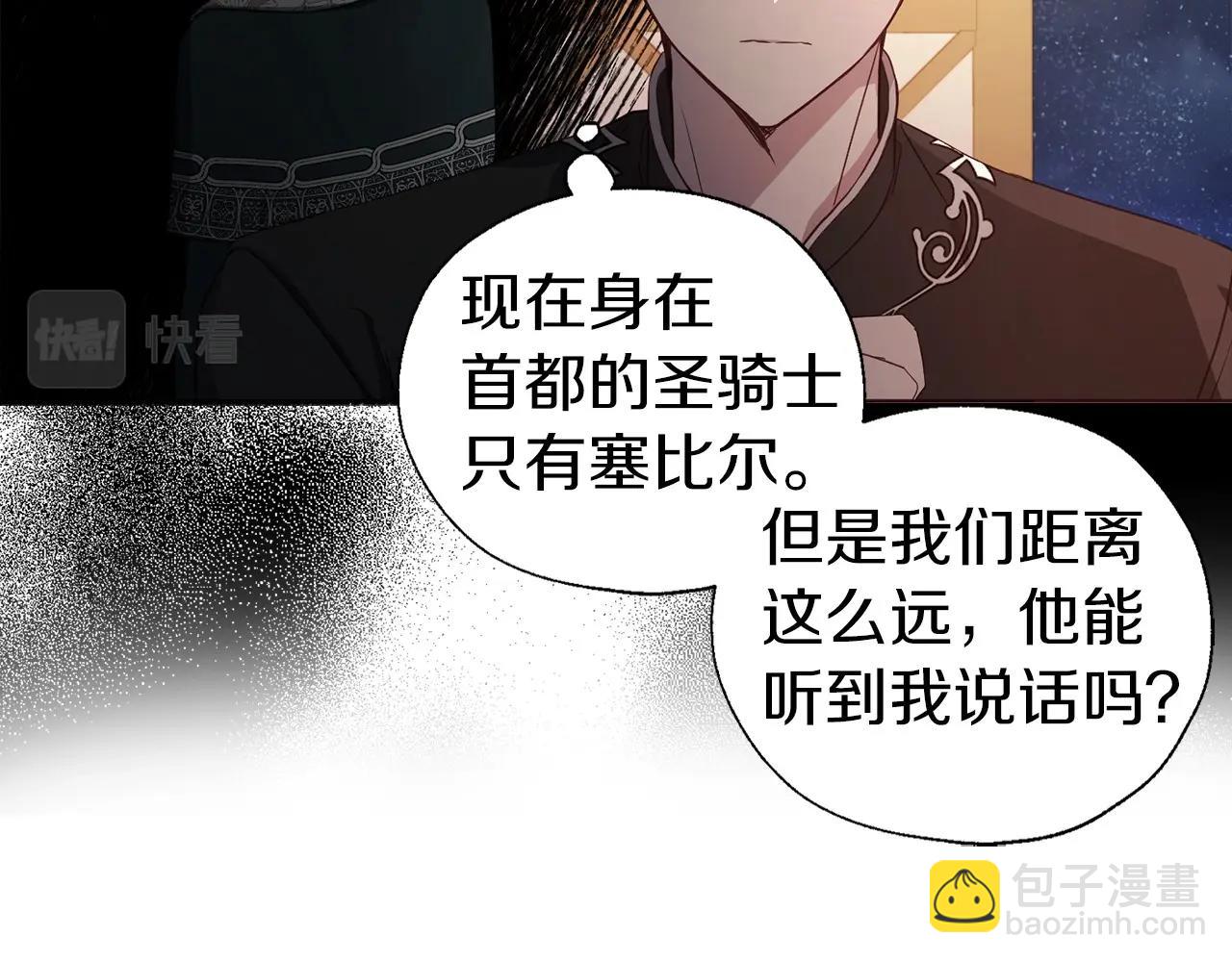 第109话 不要抛弃我16