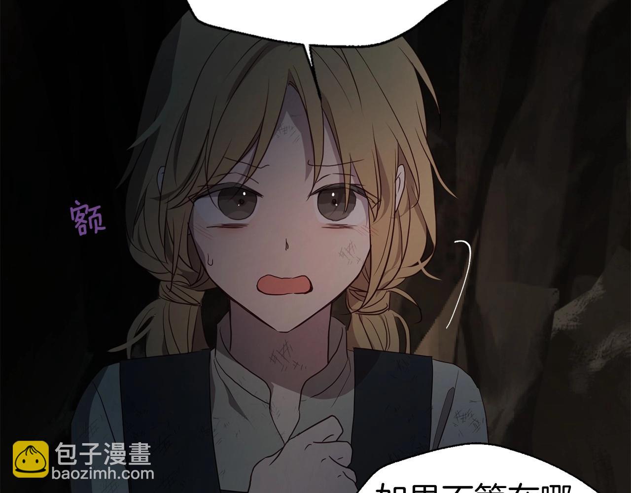 第109话 不要抛弃我160