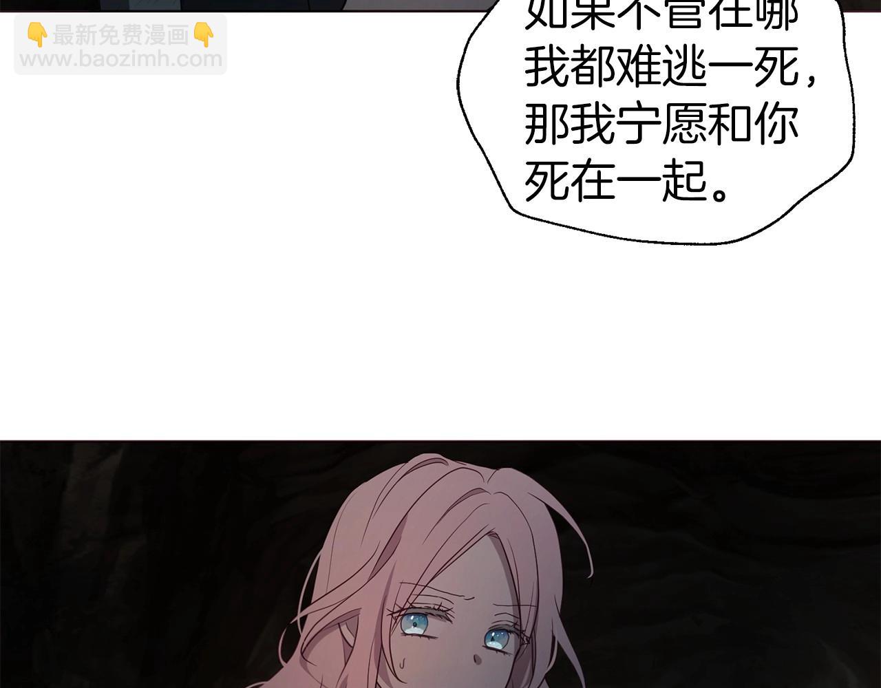 第109话 不要抛弃我161