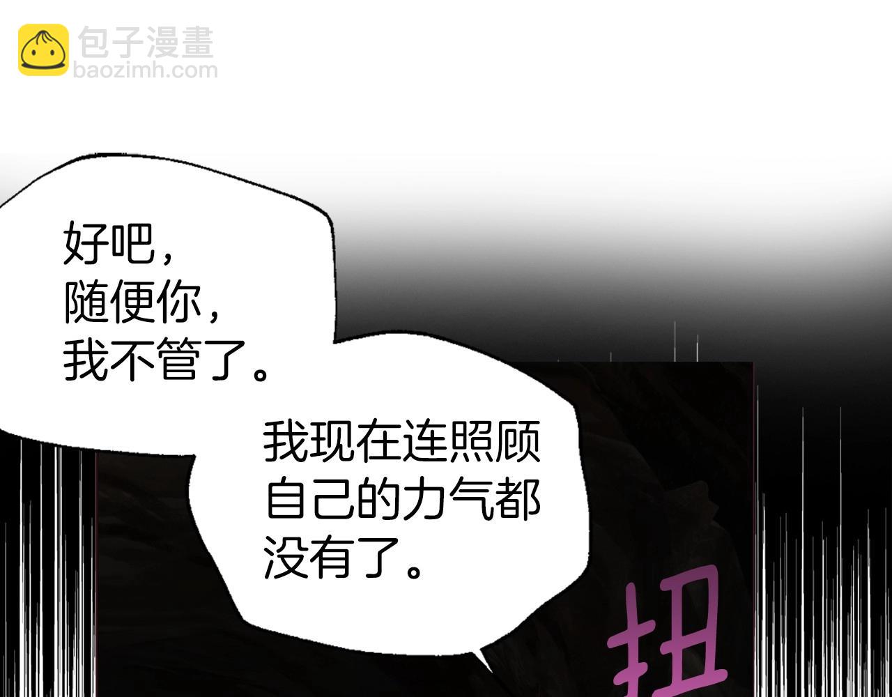 第109话 不要抛弃我164