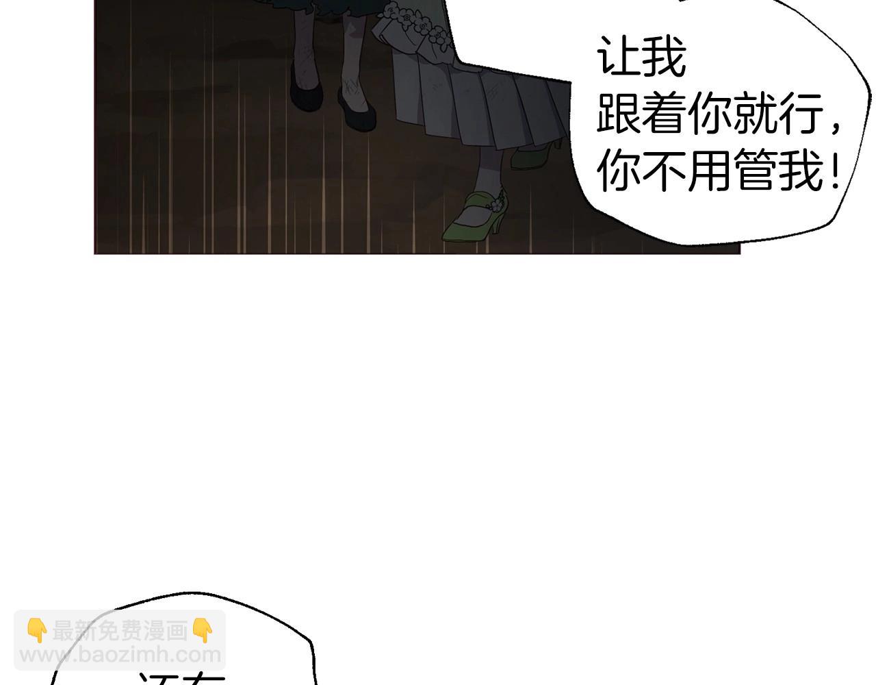 第109话 不要抛弃我166