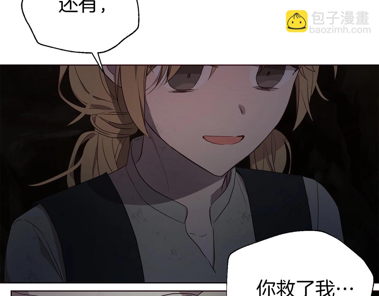 第109话 不要抛弃我167