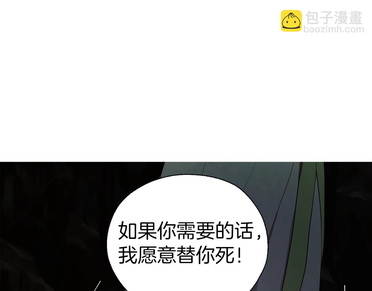 第109话 不要抛弃我169