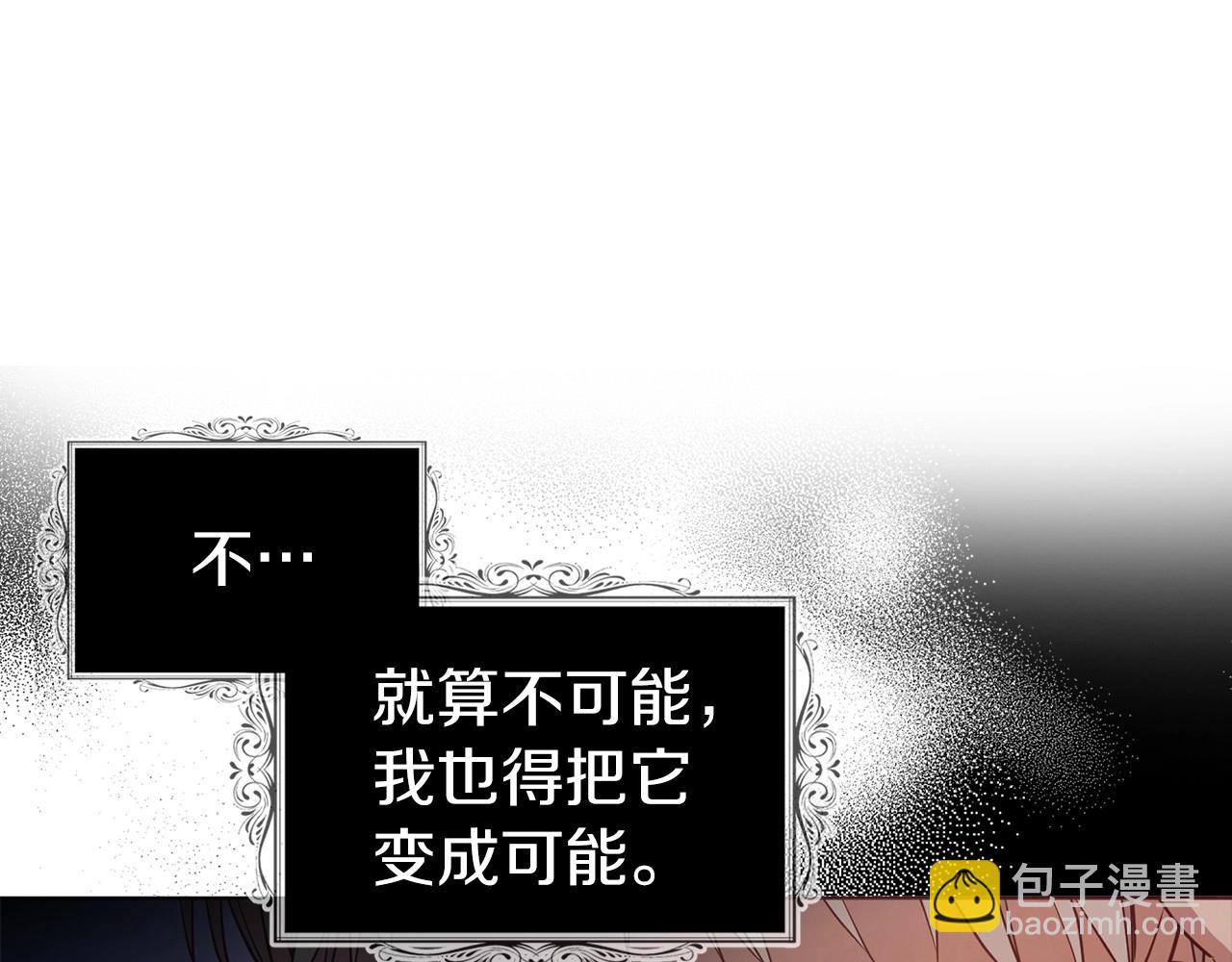 第109话 不要抛弃我17