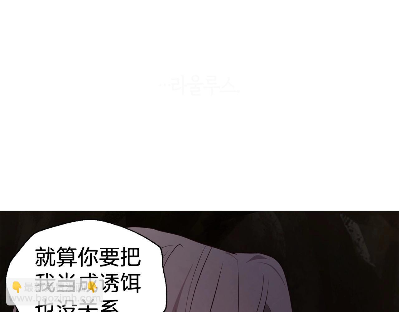 第109话 不要抛弃我172