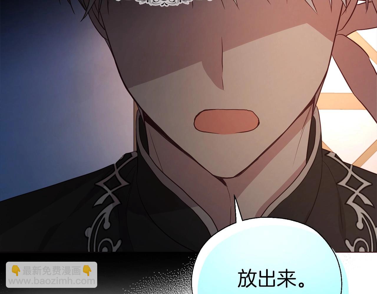 第109话 不要抛弃我18