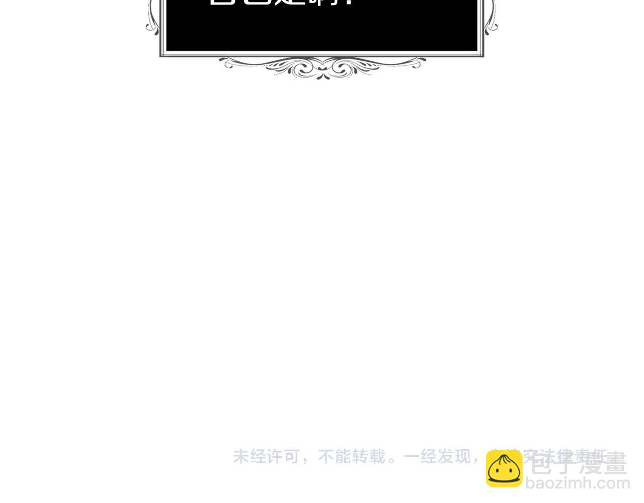 第109话 不要抛弃我180