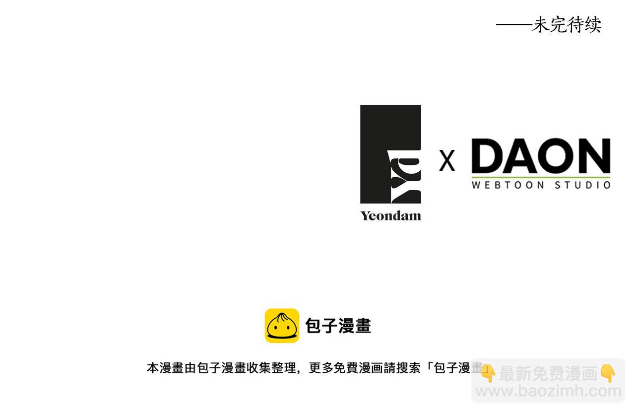 第109话 不要抛弃我182