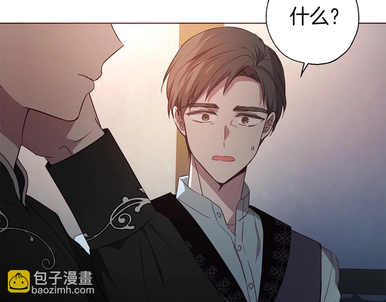 第109话 不要抛弃我20
