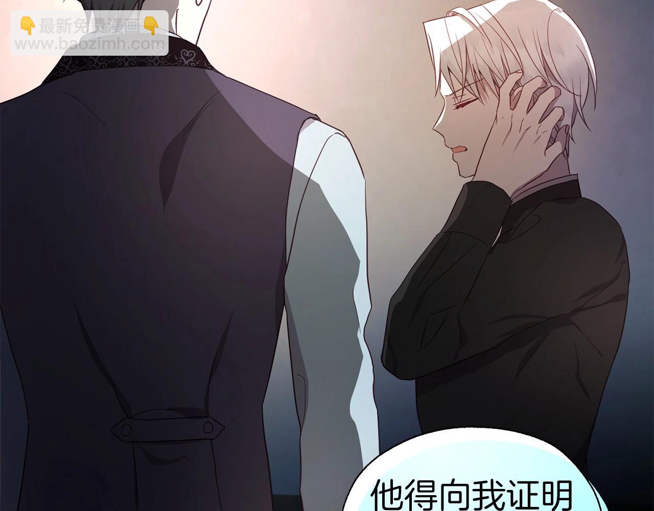 第109话 不要抛弃我22