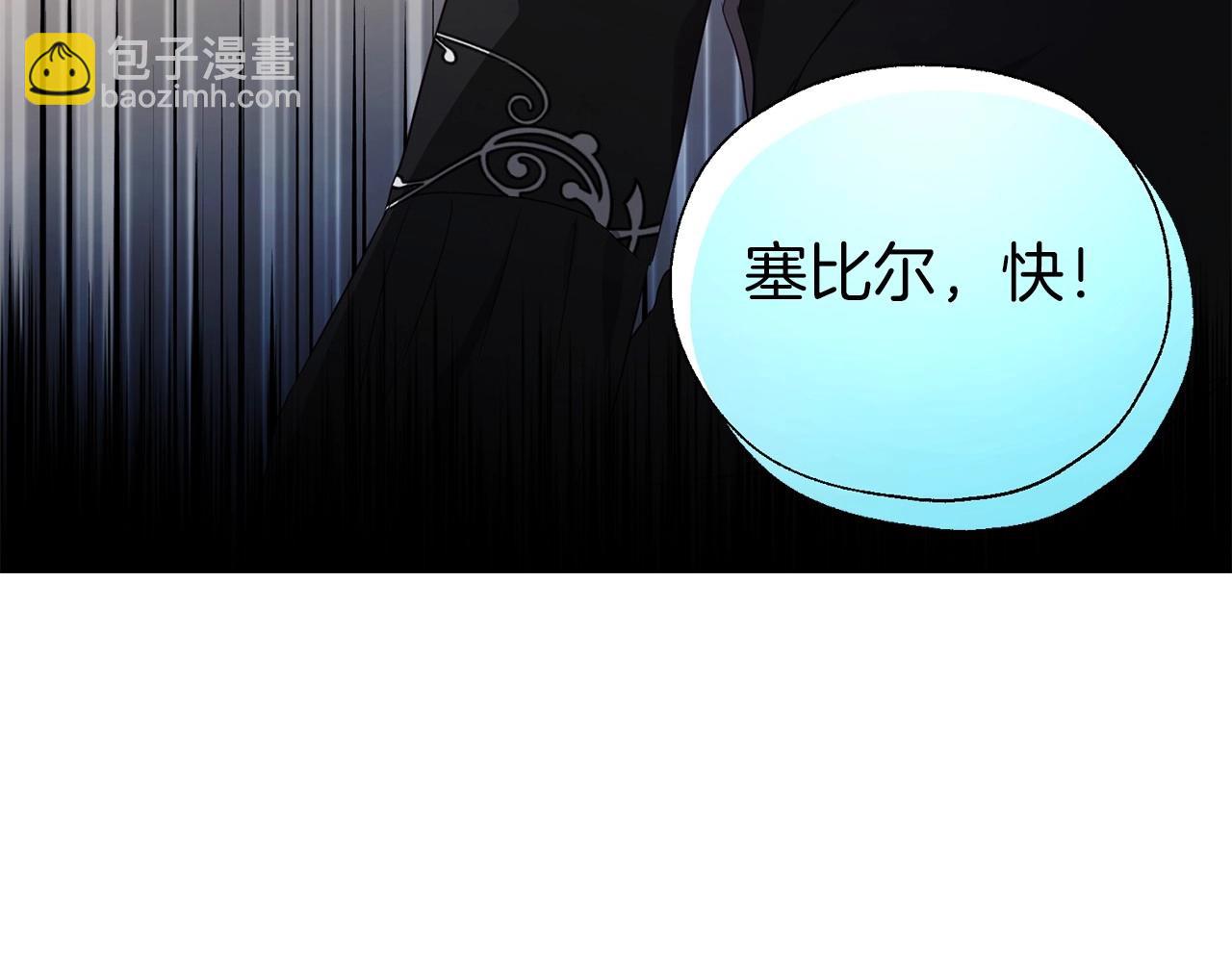 第109话 不要抛弃我25