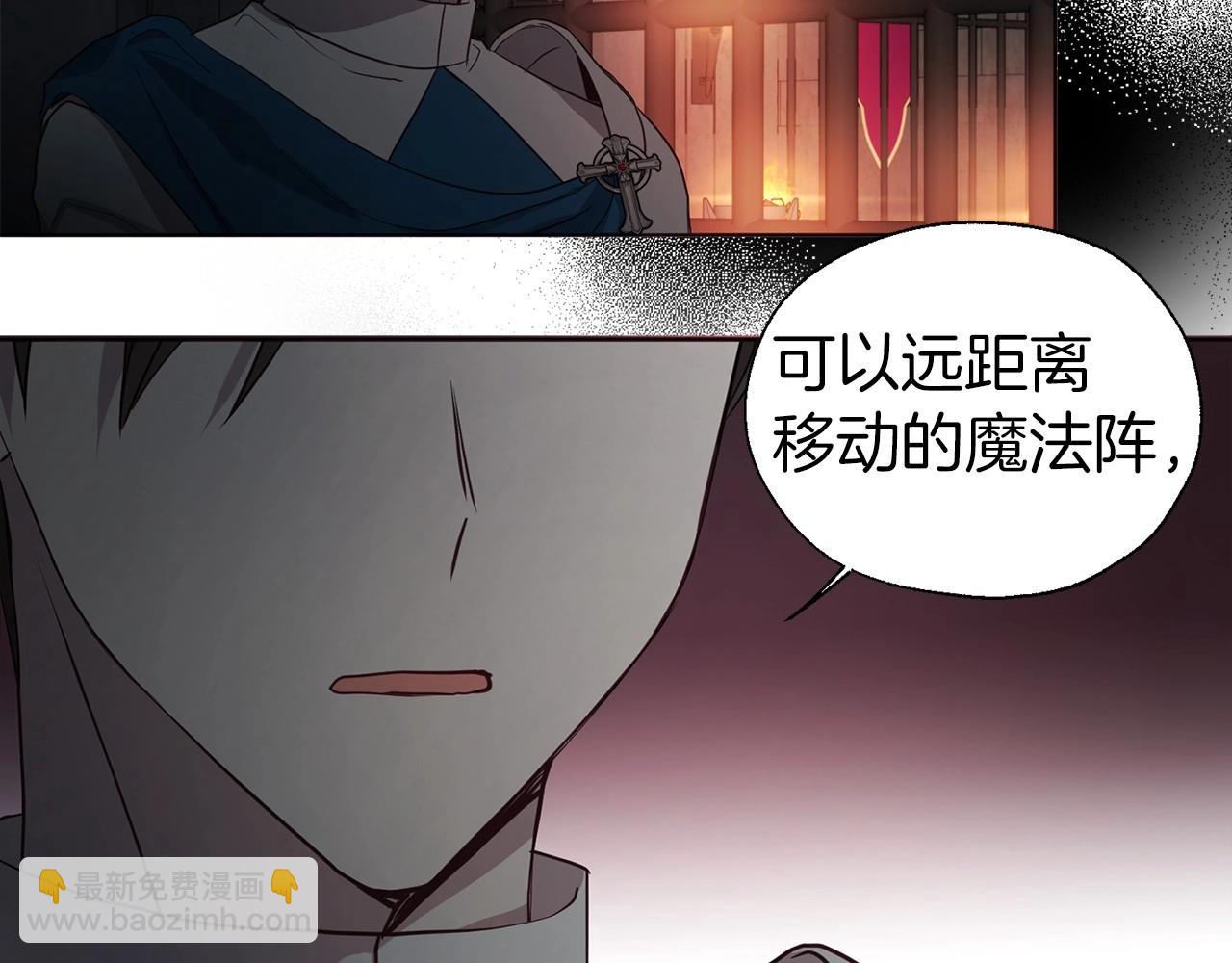 第109话 不要抛弃我41